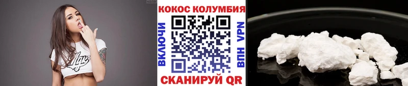 Купить  Каргат  Cocaine Fish Scale 