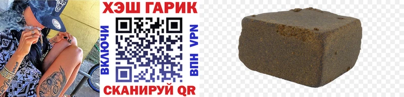 Купить  Каргат  ГАШ VHQ 