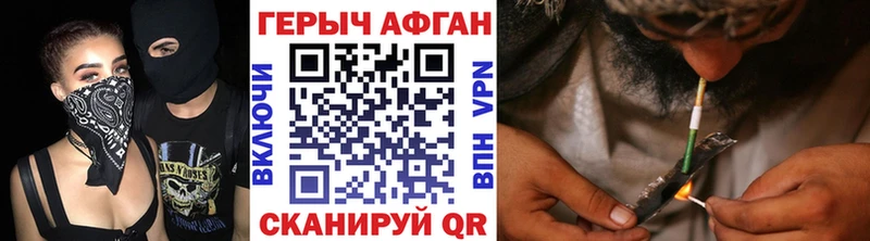 Купить закладки  Каргат  ГЕРОИН афганец 