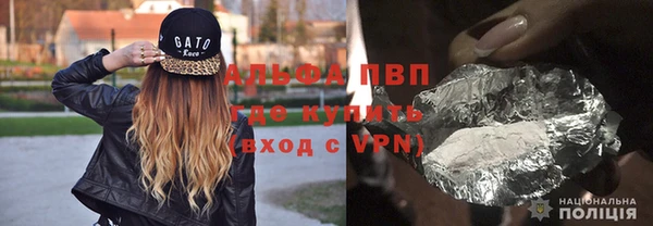 мефедрон Нижний Тагил