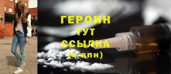 шишки Каменногорск
