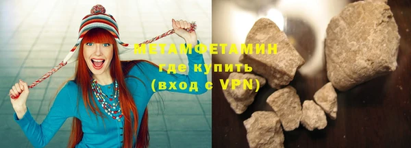 стаф Каменка