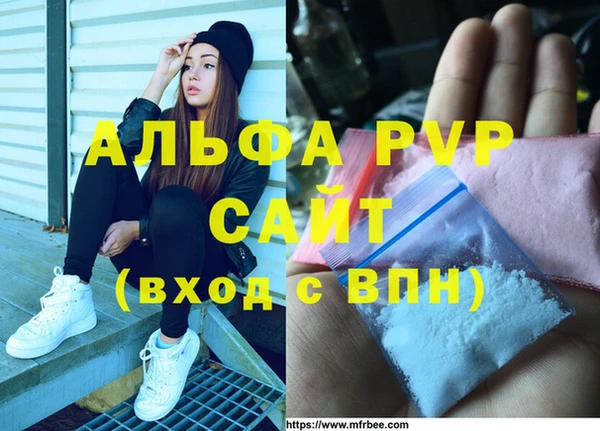 a pvp Каменск-Шахтинский