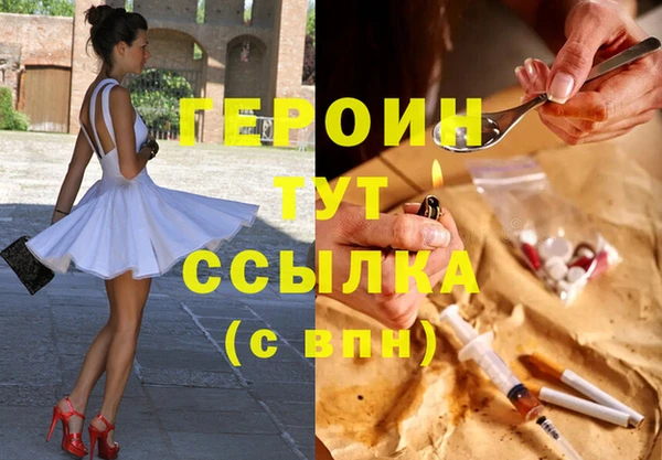 шишки Каменногорск