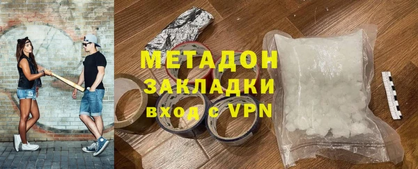 стаф Каменка