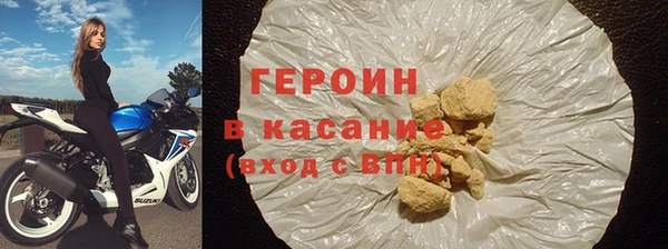 шишки Каменногорск
