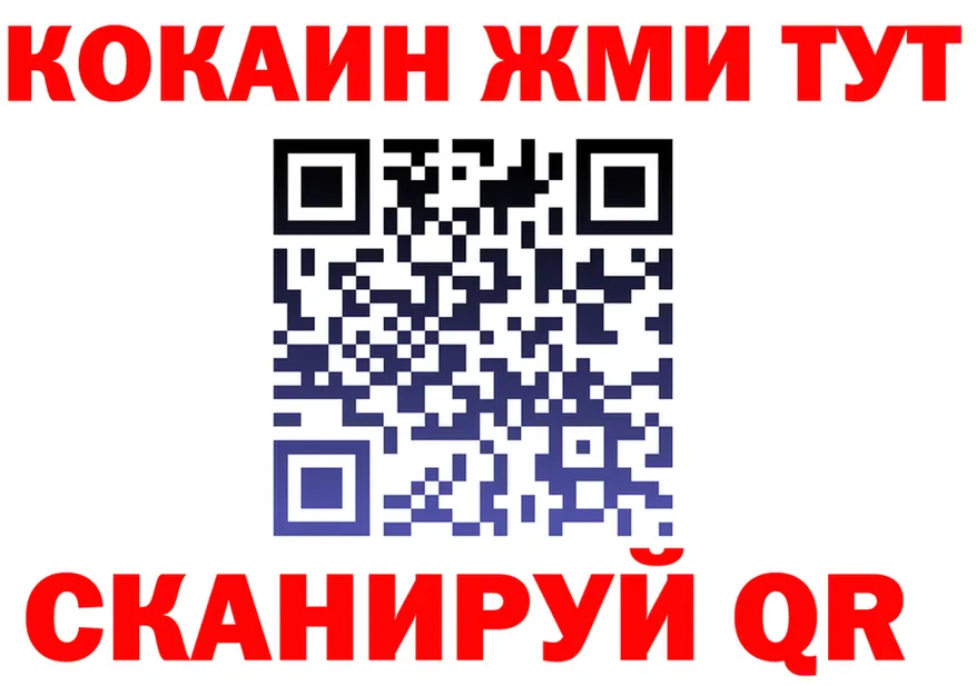 АМФ 97% сайт shop OMG Каргат