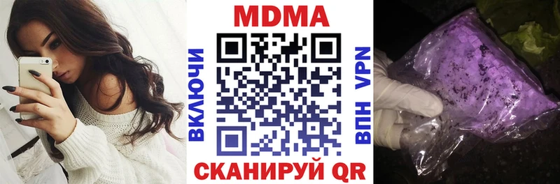 Купить  Каргат  MDMA Molly 