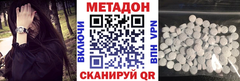 Купить где  Каргат  МЕТАДОН мёд 