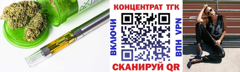 Купить  Каргат  Дистиллят ТГК вейп 