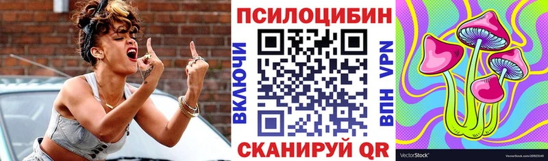 Купить Каргат Галлюциногенные грибы ЛСД